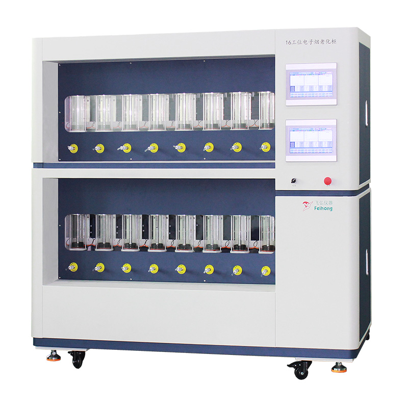 16工位抽吸（xī）機(600ml) FH-Y1600