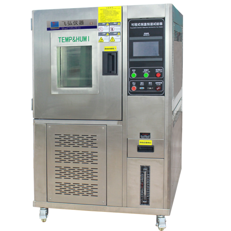 恒溫恒濕（shī）箱80L FH-HW80L