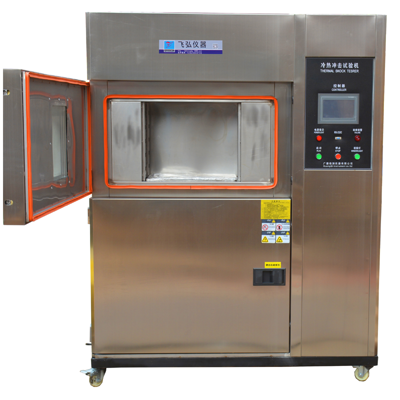 冷（lěng）熱（rè）衝擊試驗箱（xiāng）50L FH-LR50L