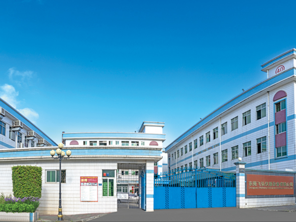 廠房門口
