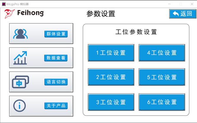 6工（gōng）位抽吸（xī）機 FH-Y3206