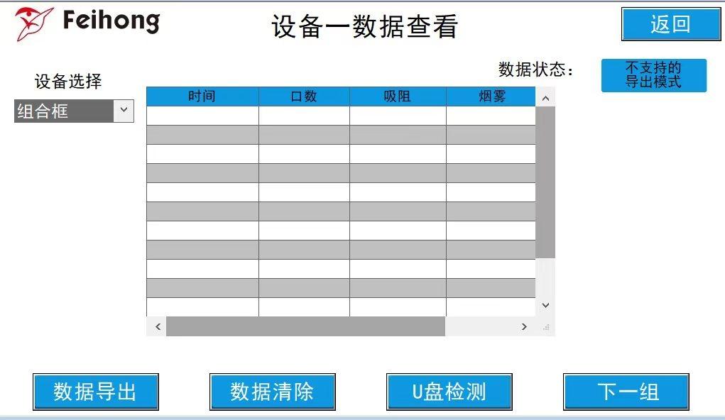 WPS圖（tú）片(2).png