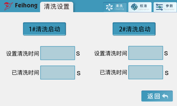 電子煙注油機